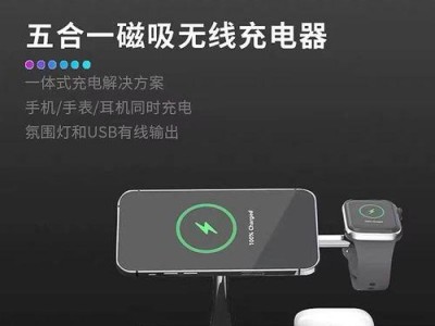 苹果无线蓝牙耳机充电指南（使用苹果无线蓝牙耳机的正确充电方法和注意事项）