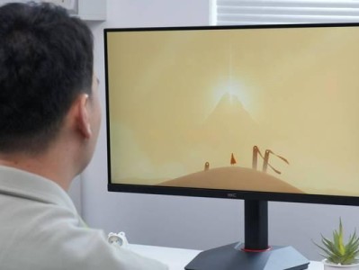 27寸显示器办公的优势与不足（选择适合的显示器尤为重要）