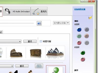 Win7系统的使用体验（探索Win7系统的实用功能与稳定性）