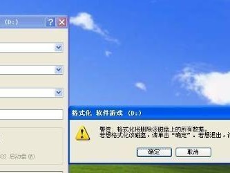 电脑D盘格式化了恢复方法（快速恢复电脑D盘格式化的有效方法）