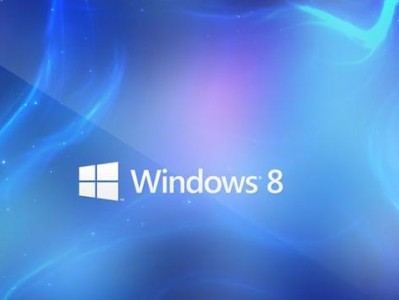 以苹果系统使用Win8的体验与评价（将苹果系统与Win8完美结合的实践探索）