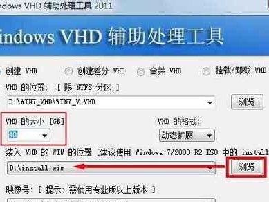 双Win8系统安装教程（详解Win8系统下双系统安装方法，让你玩转多重操作系统）