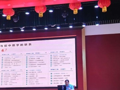高7金色主题的魅力与魔力（金色成为高7年级的独特象征）