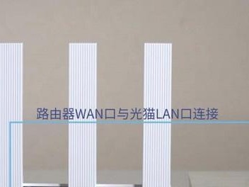 华为路由器管理界面设置详解（助你轻松搭建稳定高效的网络环境）