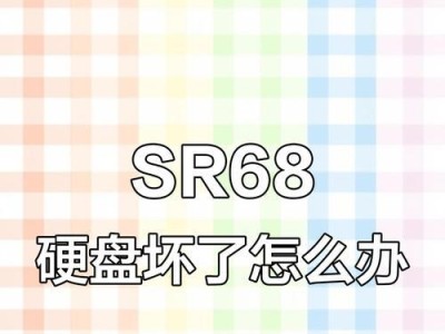 电脑硬盘错误频发的原因与解决方法（探究电脑硬盘错误的根源，提供有效解决方案）