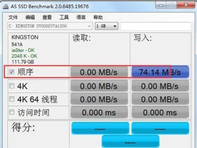 SSD与机械硬盘混用（SSD与机械硬盘混用提升计算机性能的有效方法）
