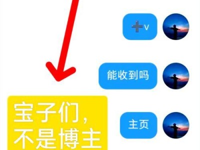 详解XPS软件安装教程（简单易学的XPS软件安装指南）