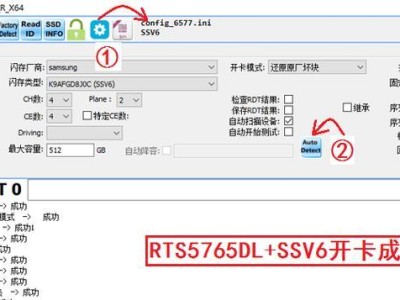 金士顿U盘量产工具教程（轻松实现U盘量产，解决存储问题）