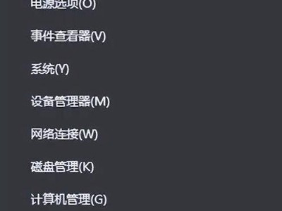 电脑登录密码错误提醒的重要性（保护个人信息安全的第一道防线）