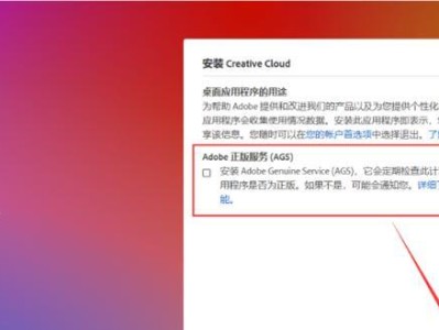 电脑PS程序错误导致无法保存的解决方法（探索PS程序错误的原因及解决办法）