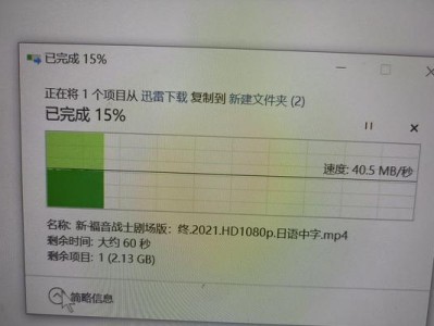 机械硬盘数据显示错误的原因及解决办法（探究机械硬盘数据显示错误的原因以及解决办法）