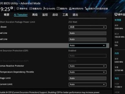 主板BIOS升级教程（了解BIOS升级的必要性和步骤，保持计算机性能和稳定性）