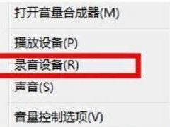 电脑没有声音，如何解决？（通过简单调整和故障排除恢复电脑声音）