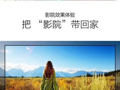 TCL净水器5980元的性能和特点评测(了解TCL净水器5980元的关键特点,帮助您做出明智的购买决策)