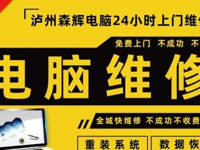 Ghost备份和还原教程（使用Ghost进行系统备份和还原的简单步骤）
