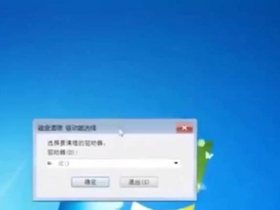 系统U盘安装教程（通过U盘轻松安装系统，省时又省力）