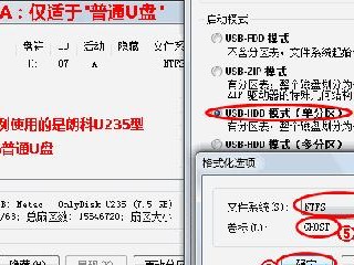 使用BOOTICE工具进行系统引导管理（简单操作教程，轻松搞定系统引导问题）