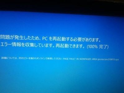 笔记本电脑频繁自动重启的原因探究（解析笔记本电脑频繁自动重启的原因及解决方法）