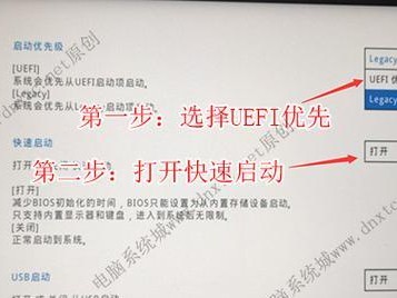 使用PE安装UEFI版Windows7系统教程（在UEFI模式下使用PE工具安装Windows7系统的详细步骤）