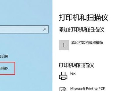 打印机驱动安装失败怎么办？（解决打印机驱动安装失败的有效方法）