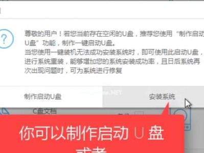 以系统之家安装软件教程（简明易懂的软件安装指南）