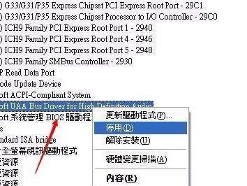 电脑驱动器错误的原因及解决方法（电脑驱动器错误的常见问题和解决方案）