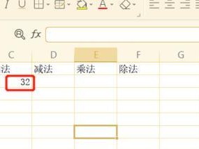 用表格实现自动连续减法公式的应用（实现高效计算的表格自动减法公式的使用方法及实例）