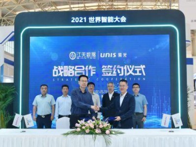 云计算和大数据的融合与应用（发挥云计算和大数据的巨大潜力，推动数字化转型）