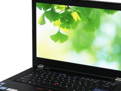 T420i笔记本——性能与便携的完美结合（一部值得信赖的工作伙伴）