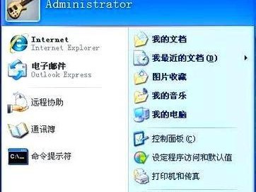 如何使用注册表编辑器打开并进行修改（学习注册表编辑器的基本操作与功能）