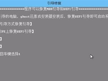Windows7PE安装教程（详解使用Windows7PE创建便携式系统的步骤和要点）