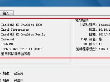 电脑一键变卡教程（掌握关键技巧，让电脑重新恢复流畅运行）