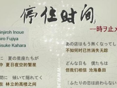 联想Y700i5性能评测（解析联想Y700i5笔记本电脑的强劲表现与优点）