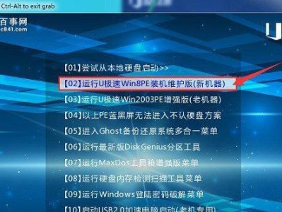 以笔记本做XP系统教程（从安装到配置，一步步带你完成）