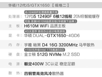 台式电脑运行缓慢的原因及解决办法