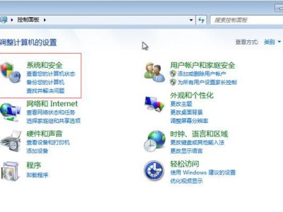 破解电脑密码教程（了解密码破解方法，提升电脑安全性）