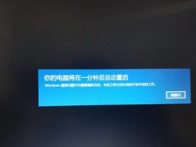 电脑密码输入错误怎么办（解决密码错误问题的有效方法）