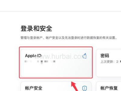 Mac电脑名称和密码修改指南（简单操作教你轻松修改Mac电脑名称和密码）
