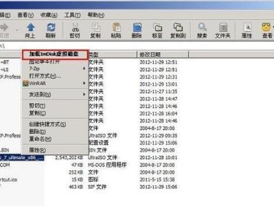 苹果6如何使用U盘安装系统教程（教你轻松通过U盘为苹果6安装系统）
