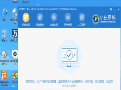 微软笔记本重做系统教程（轻松重装系统，为你的微软笔记本带来全新体验）