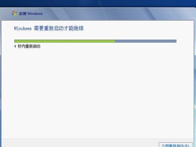 使用第5代U安装Win7教程（一步一步教你如何在第5代U处理器上安装Windows7系统）