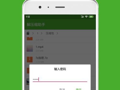 安卓必备软件推荐（探索安卓平台上最好用的解压缩工具，一键解压缩轻松搞定）