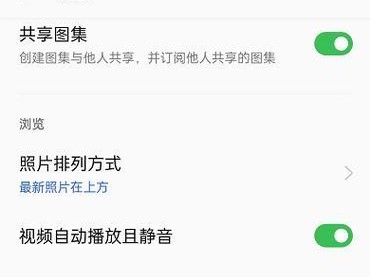 手机隐藏相册照片恢复方法（保护隐私再方便，手机隐藏相册应用恢复技巧）