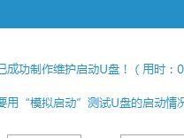 电脑安装还原系统的详细教程（以Windows10为例，轻松学会还原系统）