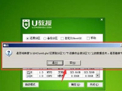 使用U盘安装两个系统的方法（详解U盘双系统安装教程，让你轻松实现操作系统的切换）
