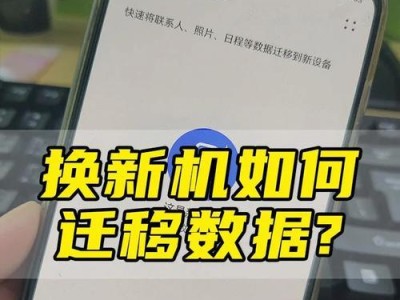安卓手机数据免费恢复教程（简单易行的方法帮您免费恢复安卓手机数据）