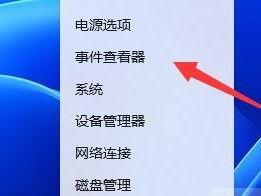 使用W10分区恢复系统的详细教程（一步步教你如何使用W10分区恢复系统）