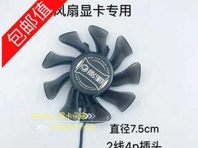 HD5450和630显卡对比分析（性能、功能和价格的比较，哪个更适合您？）