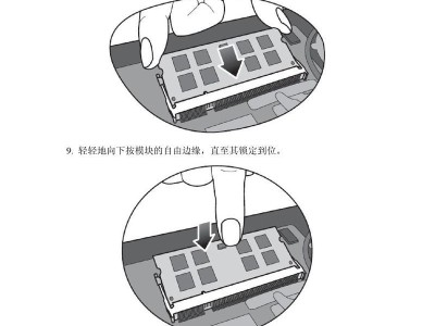 七彩虹安装教程（七彩虹安装教程，让你的电脑焕发生机）