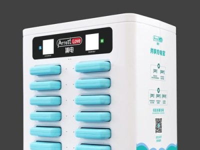 探究科电充电宝的性能和使用体验（科电充电宝）